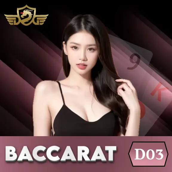 DU88 Baccarat D03